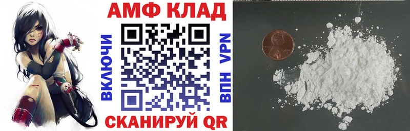 Купить закладки  Собинка  Амфетамин 97% 