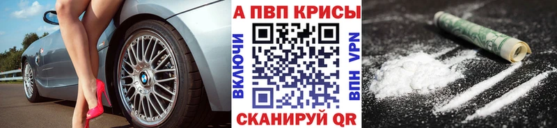 Alfa_PVP Соль Купить где Собинка