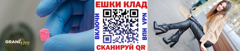 Экстази MDMA  Купить закладки  Собинка 