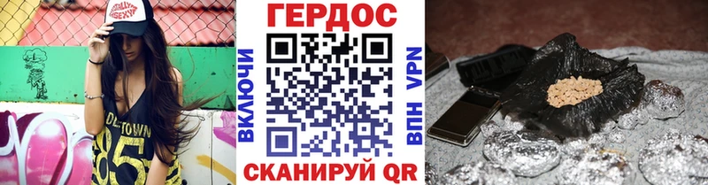 ГЕРОИН VHQ  Купить где  Собинка 