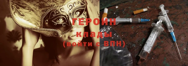 марихуана Горняк