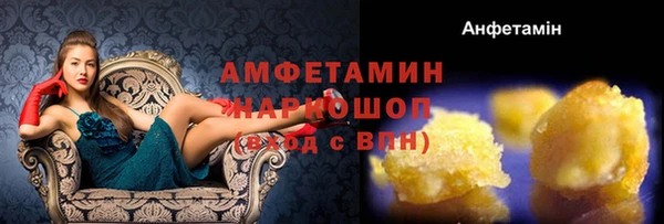 кокаин VHQ Горнозаводск