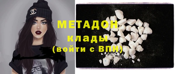 кокаин VHQ Горнозаводск