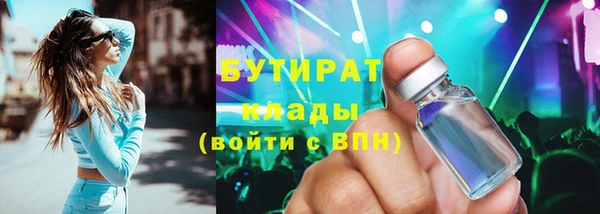 кокс Горно-Алтайск