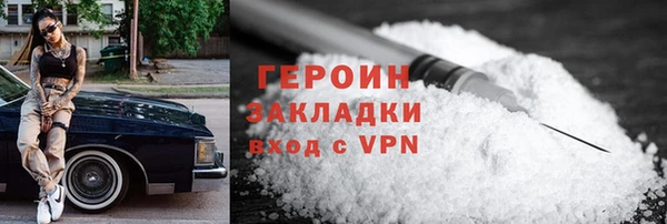 марихуана Горняк