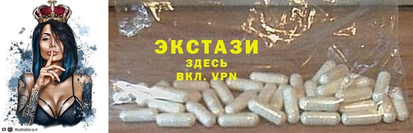 кокаин VHQ Горнозаводск