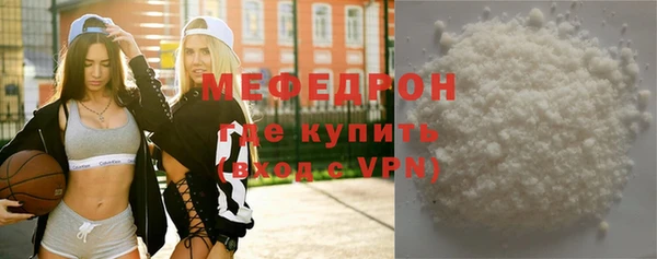 кокаин VHQ Горнозаводск