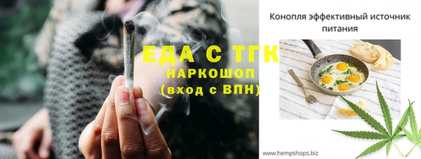Альфа ПВП Гусь-Хрустальный