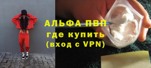 кокаин VHQ Горнозаводск