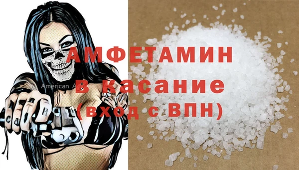 кокаин VHQ Горнозаводск