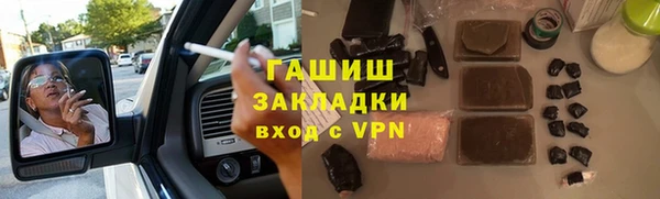 марихуана Горняк
