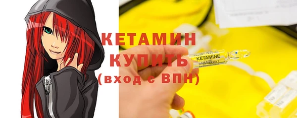 марихуана Горняк