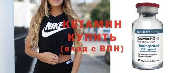 кокаин VHQ Горнозаводск