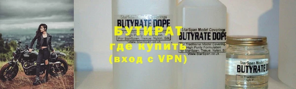 кокс Горно-Алтайск