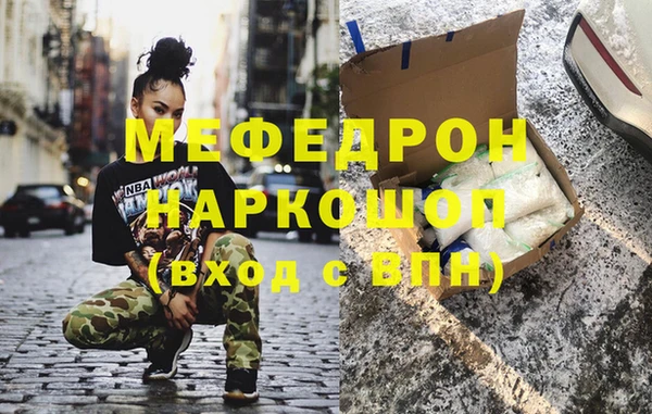 кокс Горно-Алтайск