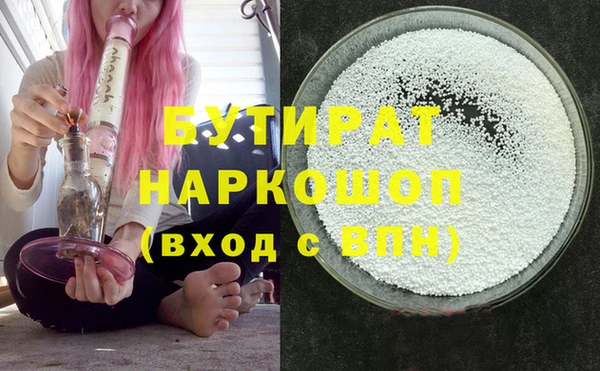 марихуана Горняк