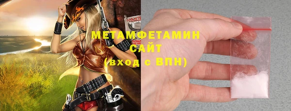 кокаин VHQ Горнозаводск