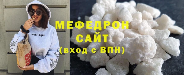 марихуана Горняк
