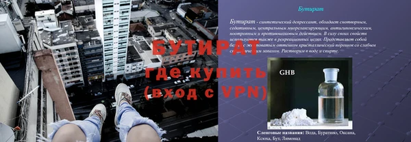 спиды Гусев