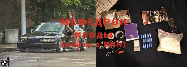 кокаин VHQ Горнозаводск