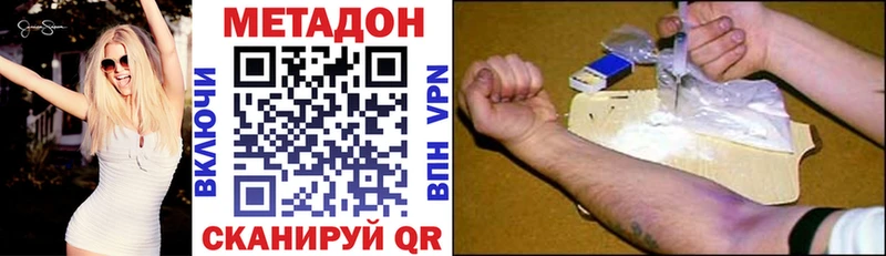 Купить закладки  Собинка  Метадон белоснежный 