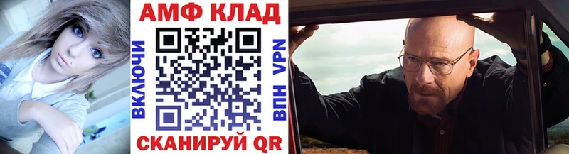 Купить закладки  Собинка  Метамфетамин кристалл 