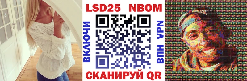 Марки NBOMe 1,8мг  Купить где  Собинка 